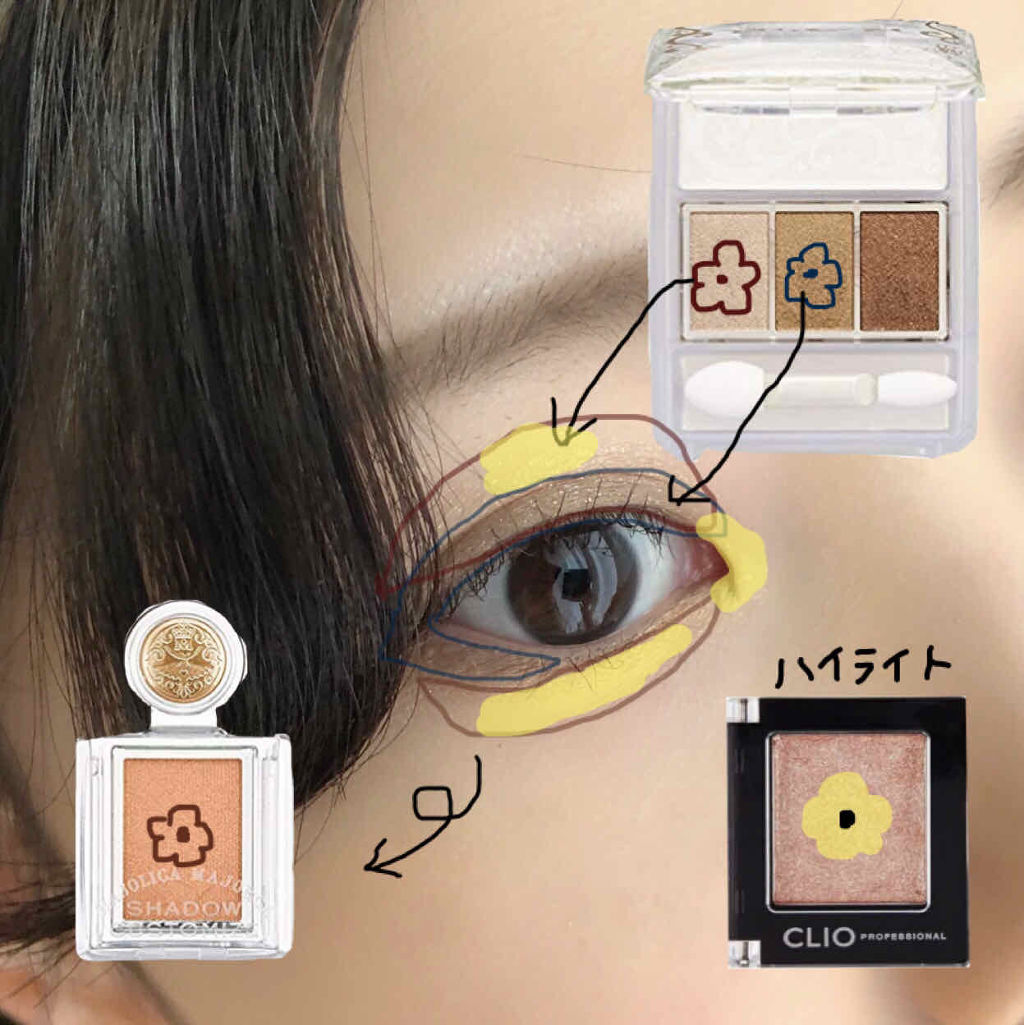 プロ シングル シャドウ/CLIO/単色アイシャドウを使ったクチコミ（1枚目）