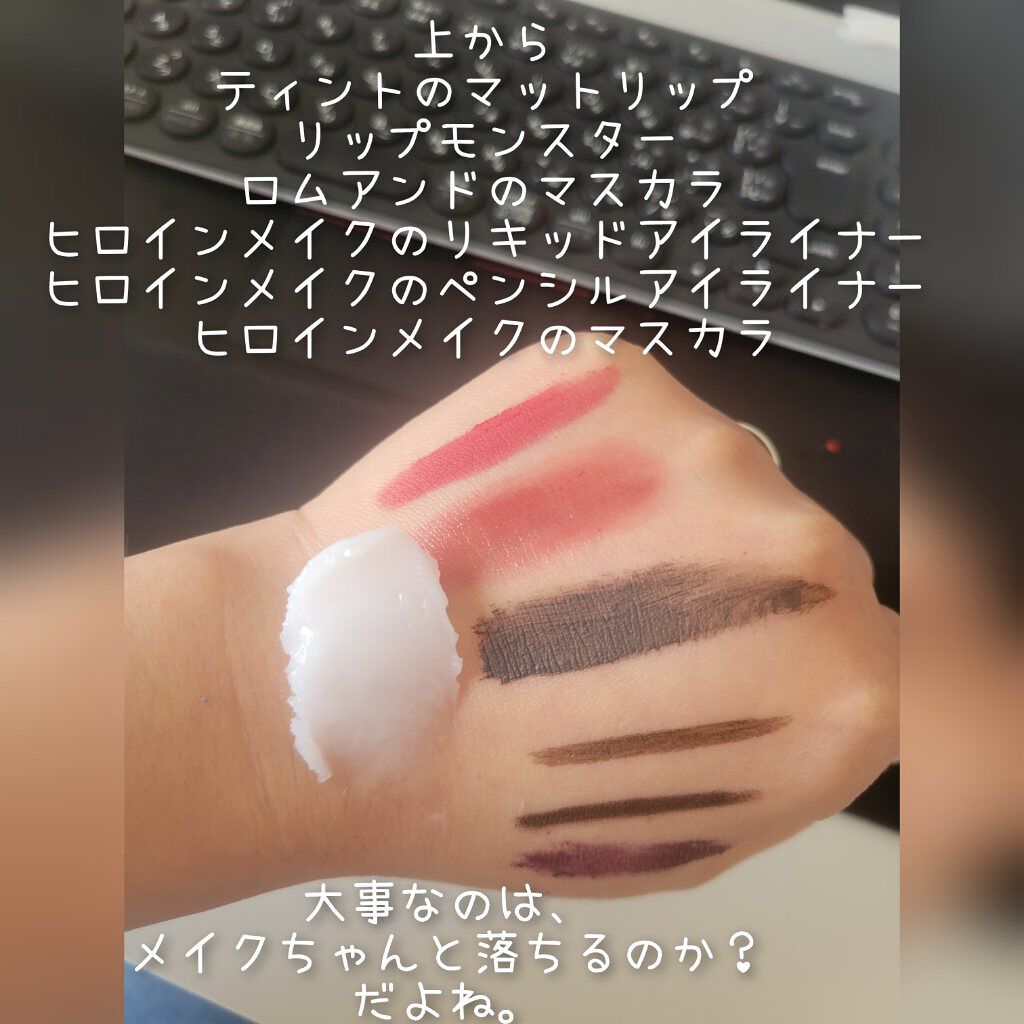 しっとり毛穴ケアクレンジングバーム/ダヴ/クレンジングバームを使ったクチコミ（3枚目）