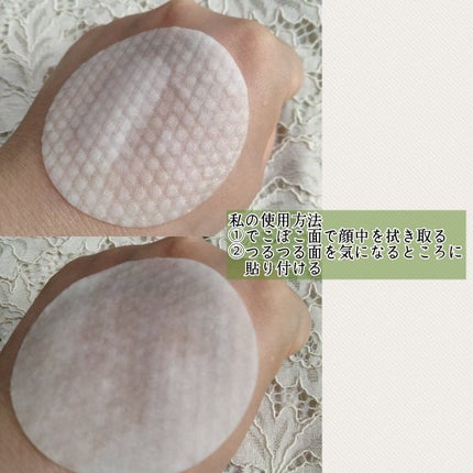 ティーツリーカーミングエッセンスパッド/MEDIHEAL/トナーパッドを使ったクチコミ(5枚目)