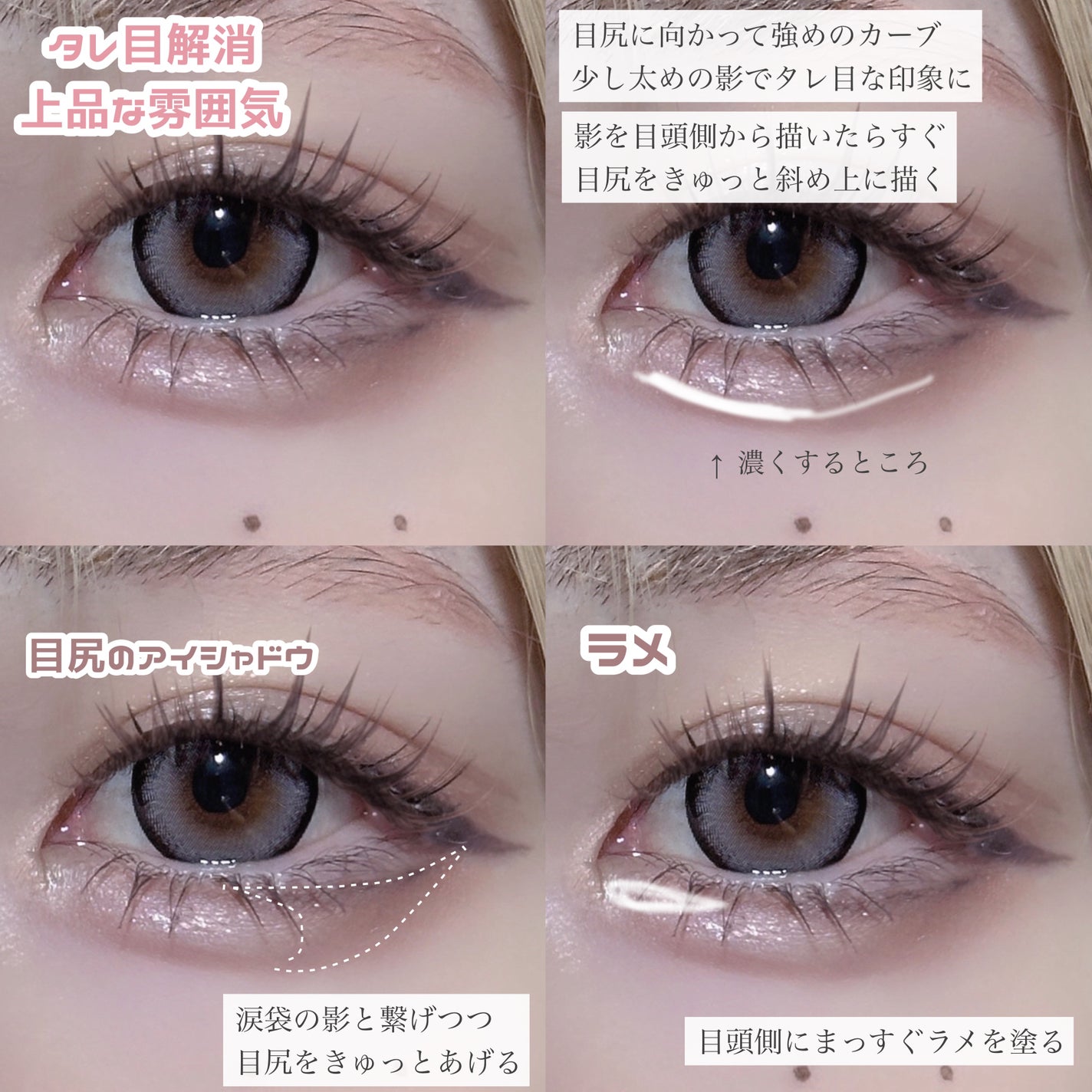 ラストオート ジェルアイライナー/BBIA/ジェルアイライナーを使ったクチコミ(7枚目)