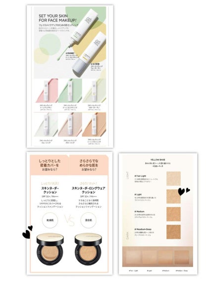 エッセンシャル スキン ヌーダー クッション/JUNG SAEM MOOL/クッションファンデーションを使ったクチコミ(4枚目)