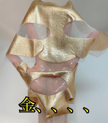 シークレットミューズ プレミアムフォイルマスク/SECRET MUSE/シートマスク・パックを使ったクチコミ(3枚目)