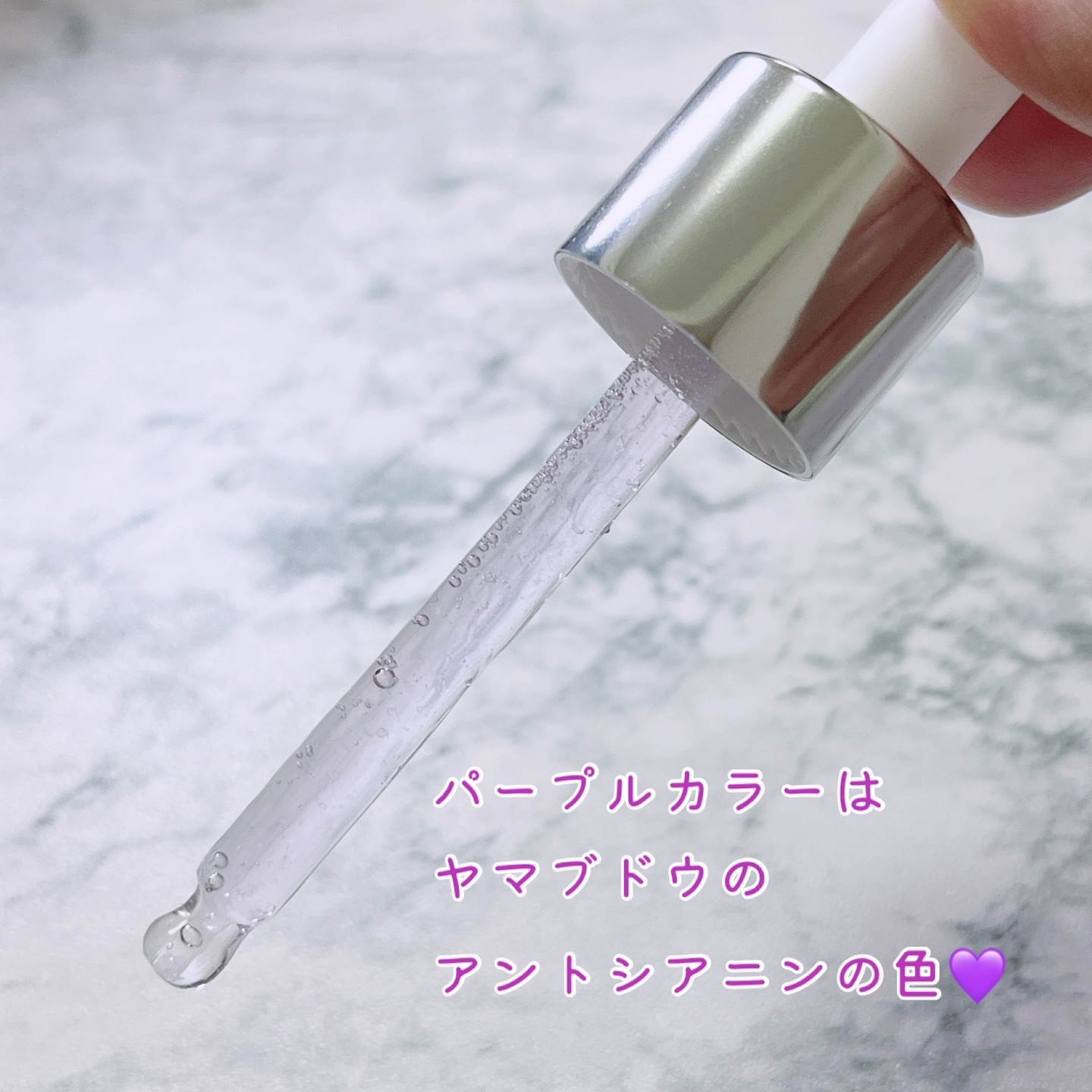 ヤマブドウビタCダークスポットアンプル/SUNGBOON EDITOR（成分エディター）/美容液を使ったクチコミ（3枚目）