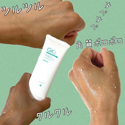 を使ったクチコミ(2枚目)