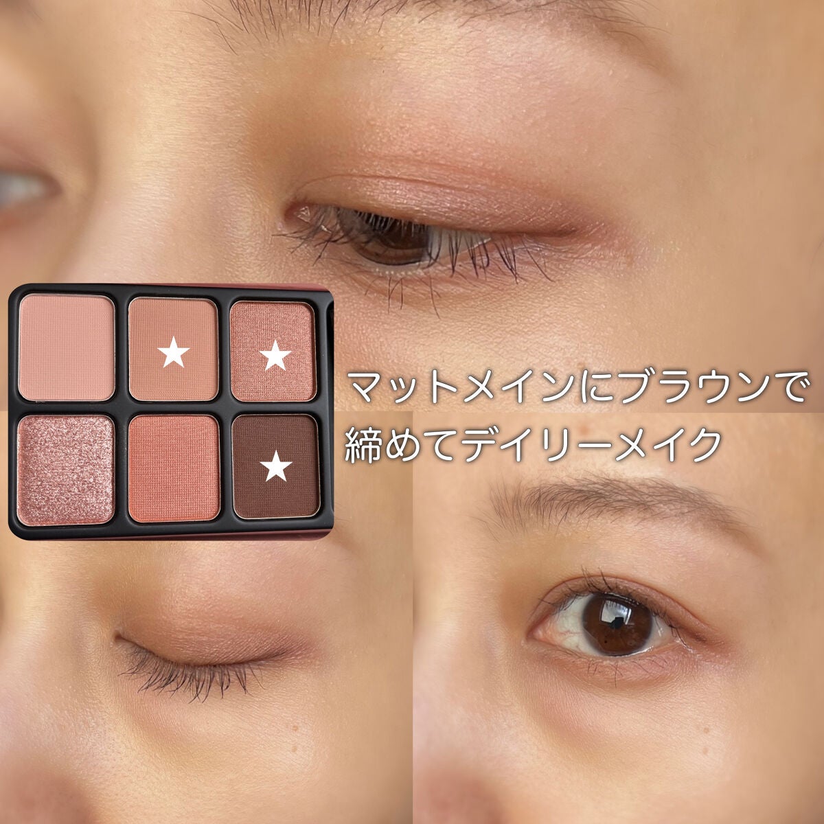 アイカラーパレット/heme/アイシャドウパレットを使ったクチコミ(6枚目)