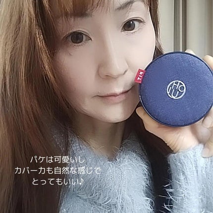 アルティメットフィット ロングウェアデニムクッション/OHUI/クッションファンデーションを使ったクチコミ(8枚目)