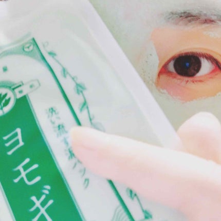 drumbeat4baby on LIPS 「画像が怖くてごめん🙇♀️今年最後のスキンケアは#和肌美泉✨コ..」(1枚目)