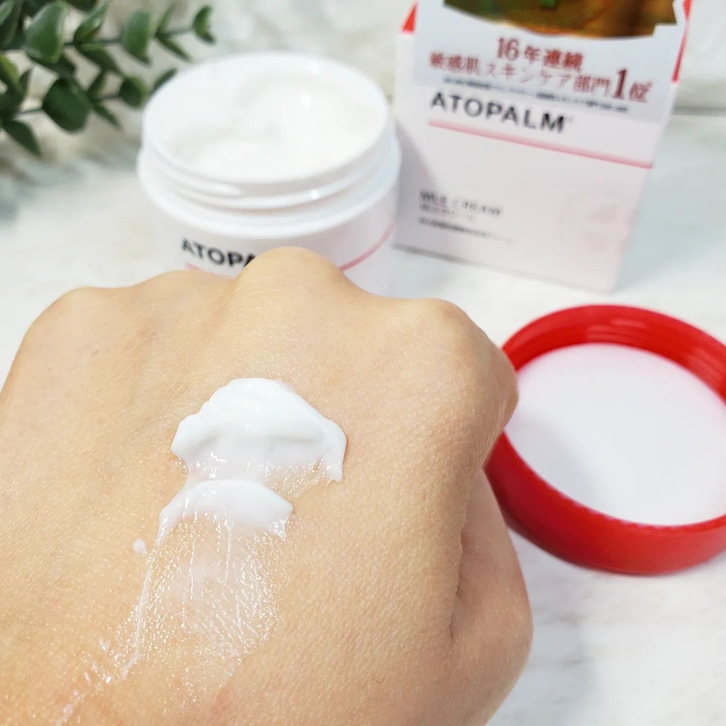 アトパーム MLE クリーム/ATOPALM/フェイスクリームを使ったクチコミ(3枚目)