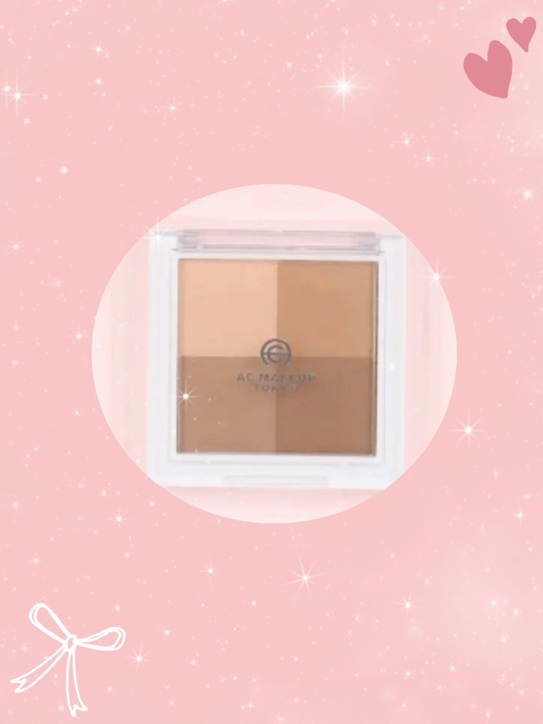 ACミックスフェイスカラーシェーディング/セリア/シェーディングを使ったクチコミ（1枚目）