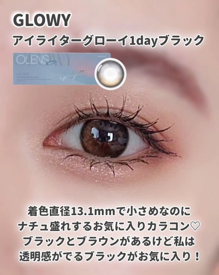 ビタートーンアイシャドウ/CEZANNE/パウダーアイシャドウを使ったクチコミ(4枚目)