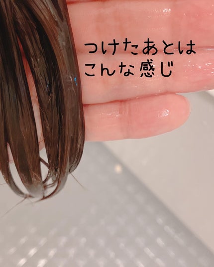 ビックリドカーン 集中ケアトリートメント 無香料/ハホニコハッピーライフ/洗い流すヘアトリートメントを使ったクチコミ(7枚目)