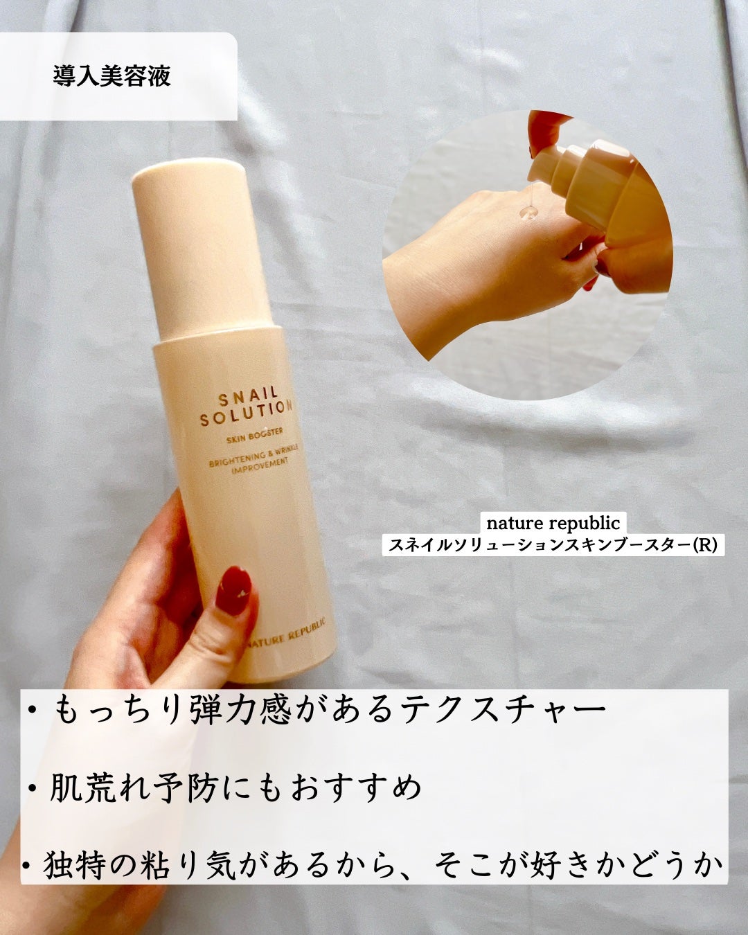 ビタペアC 集中美容液スペシャルセット/ネイチャーリパブリック/美容液を使ったクチコミ(3枚目)