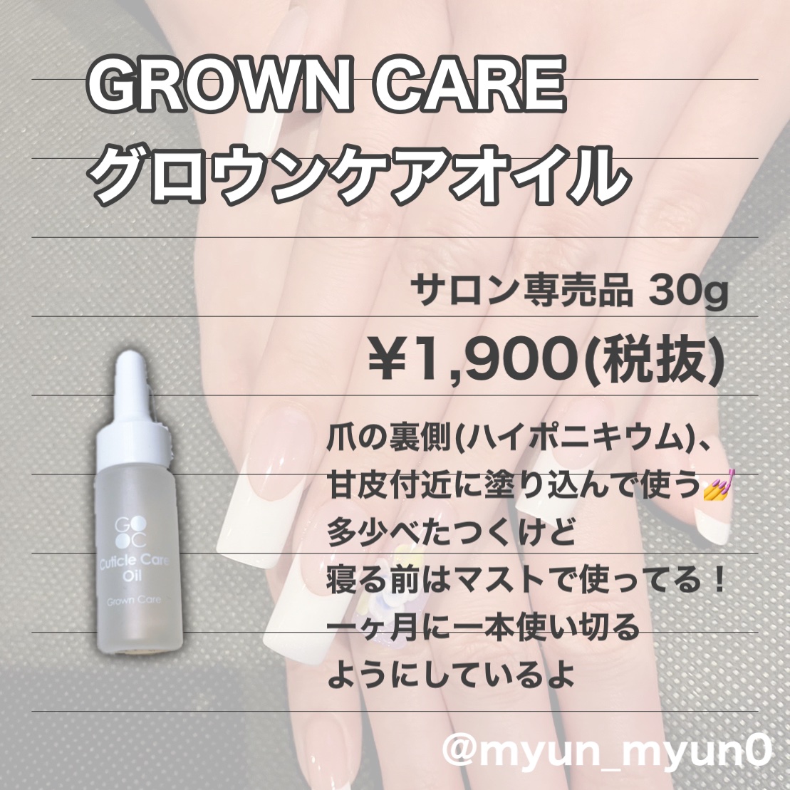 ネイルエンビー NTT80 ナチュラル/O・P・I/ネイルオイル・トリートメントを使ったクチコミ（2枚目）