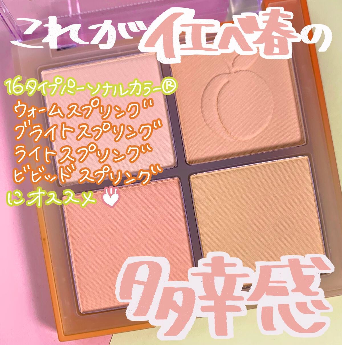 ブレンディングムードチーク/dasique/パウダーチークを使ったクチコミ(1枚目)