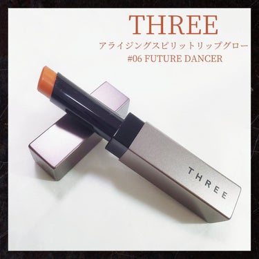 アライジングスピリットリップグロー 06 FUTURE DANCER/THREE/口紅を使ったクチコミ（1枚目）