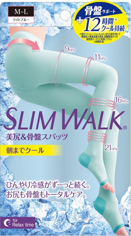 ライトブルー (M〜L)