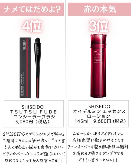 ðºð¬ðµðšðçŸå®¹ã¡ãã£ã¢ on LIPS ã@sena_biyouâïžâïžâïžä»ã®æçš¿ã¯ãã¡ãâšãã€ããã..ãïŒ5æç®ïŒ