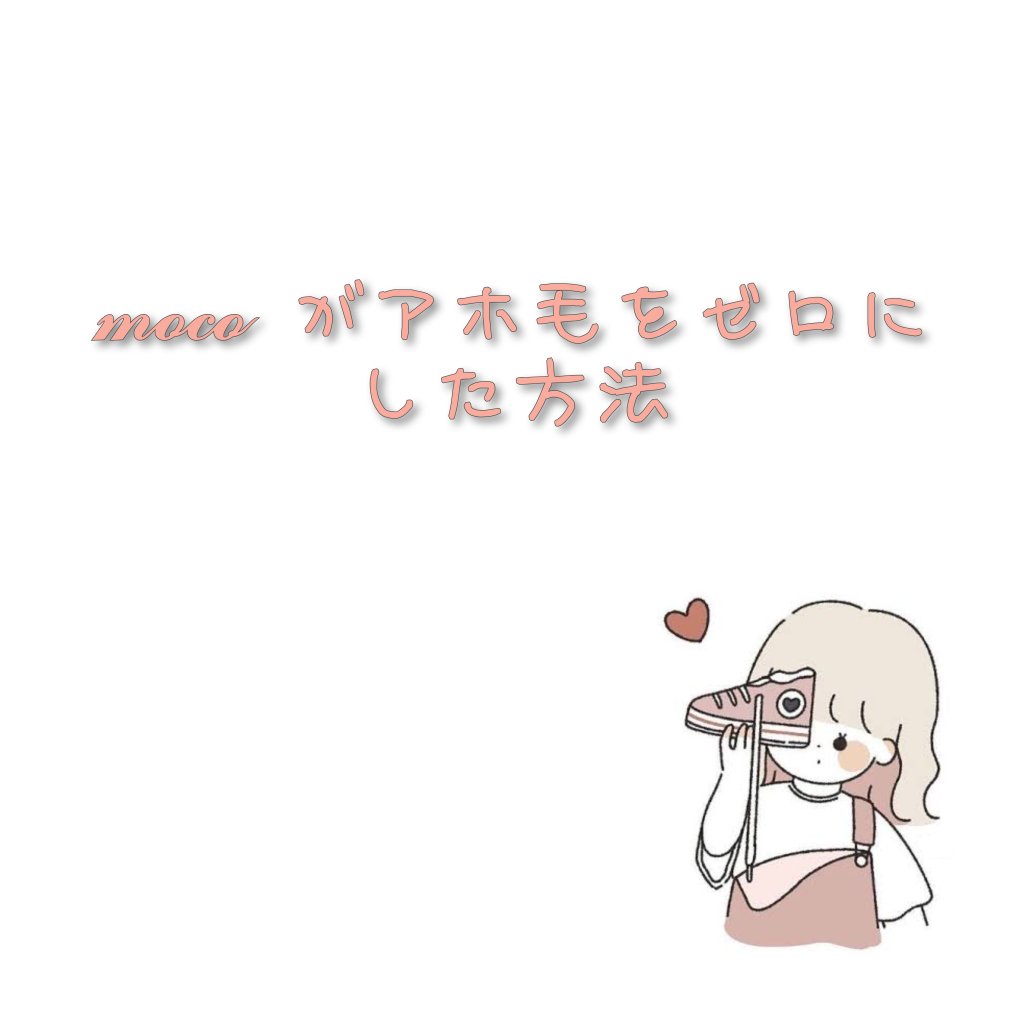 パーフェクトビューティー マエガミ スティック/ダイアン/その他スタイリングを使ったクチコミ（1枚目）