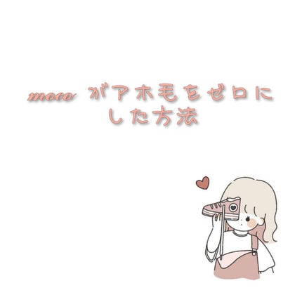 パーフェクトビューティー マエガミ スティック/ダイアン/その他スタイリングを使ったクチコミ(1枚目)