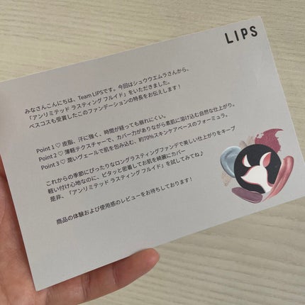 (旧)アンリミテッド ラスティング フルイド/shu uemura/リキッドファンデーションを使ったクチコミ(6枚目)