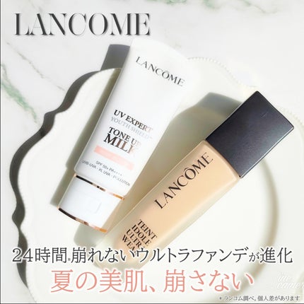 試してみた】UV エクスペール トーンアップ ローズ N LANCOMEの 試してみた】UV エクスペール トーンアップ ローズ N LANCOMEの
