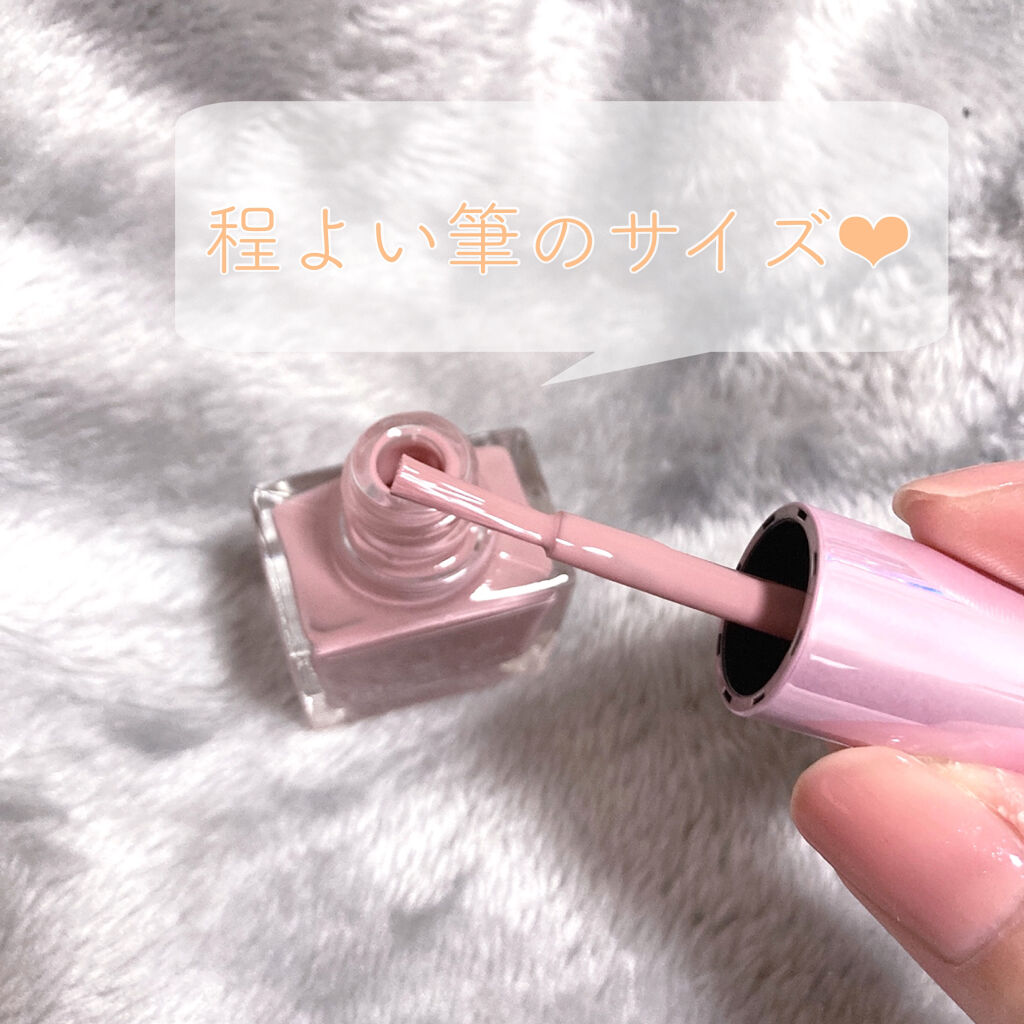 グロッシーコート/スキューズミー/オールインワンネイルを使ったクチコミ（3枚目）