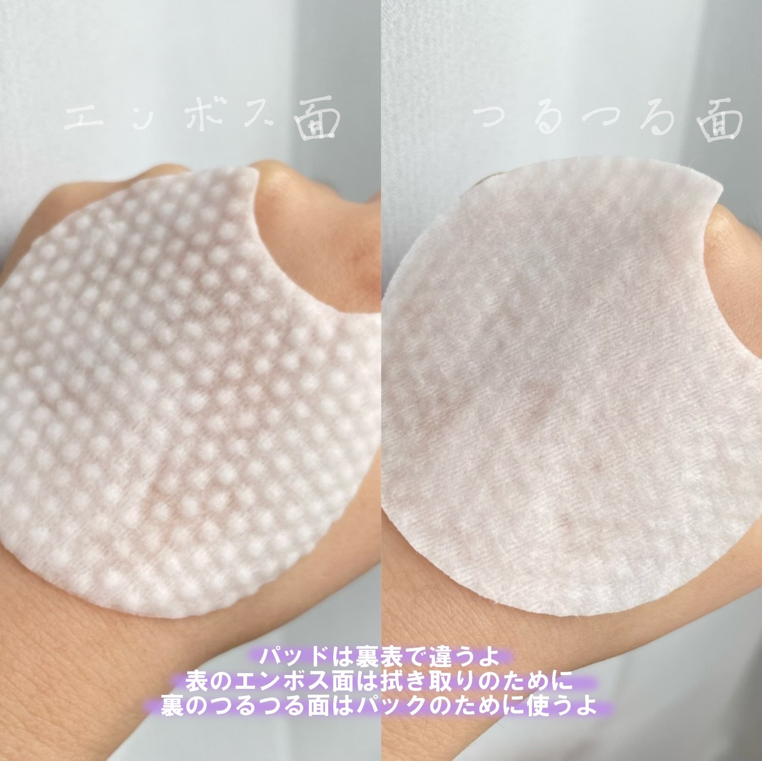 ポアーテンクリーム/DEWYCEL/化粧下地を使ったクチコミ（3枚目）