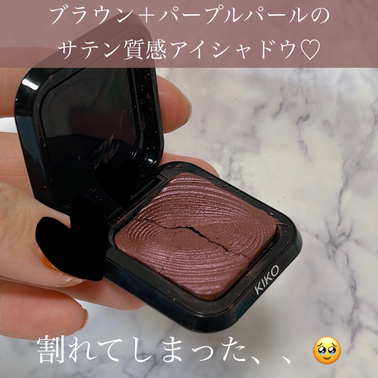 ウォーターアイシャドウ/KIKO/単色アイシャドウを使ったクチコミ(2枚目)