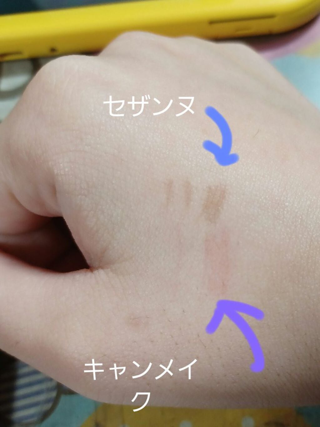 3wayスリムアイルージュライナー/キャンメイク/リキッドアイライナーを使ったクチコミ(3枚目)