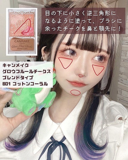 クリーミータッチライナー/キャンメイク/ジェルアイライナーを使ったクチコミ(7枚目)