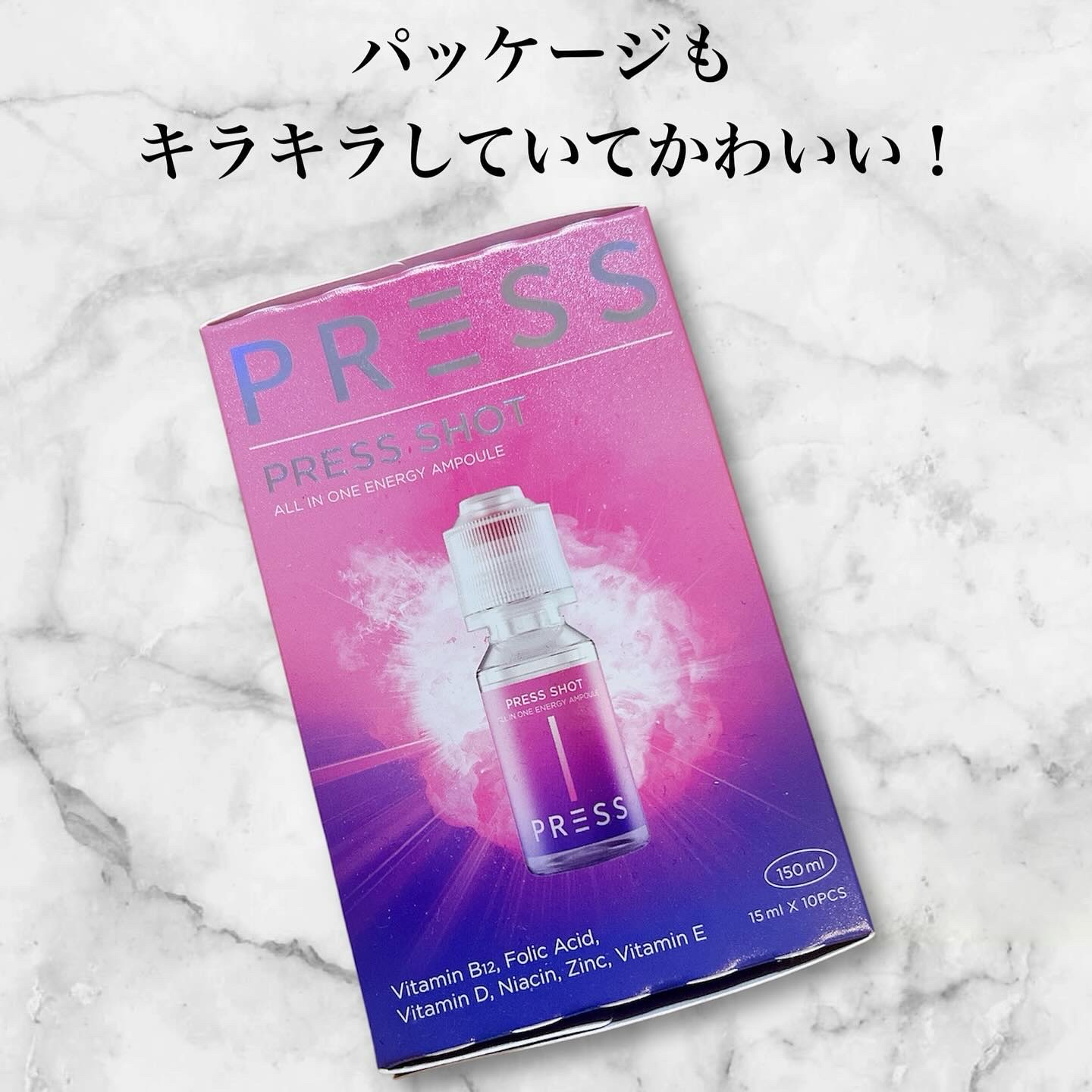 PRESS SHOT/PRESS SHOT/美容サプリメントを使ったクチコミ（2枚目）