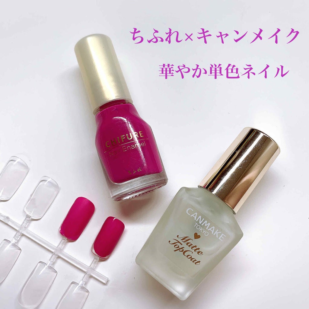 カラフルネイルズ/キャンメイク/マニキュアを使ったクチコミ(1枚目)