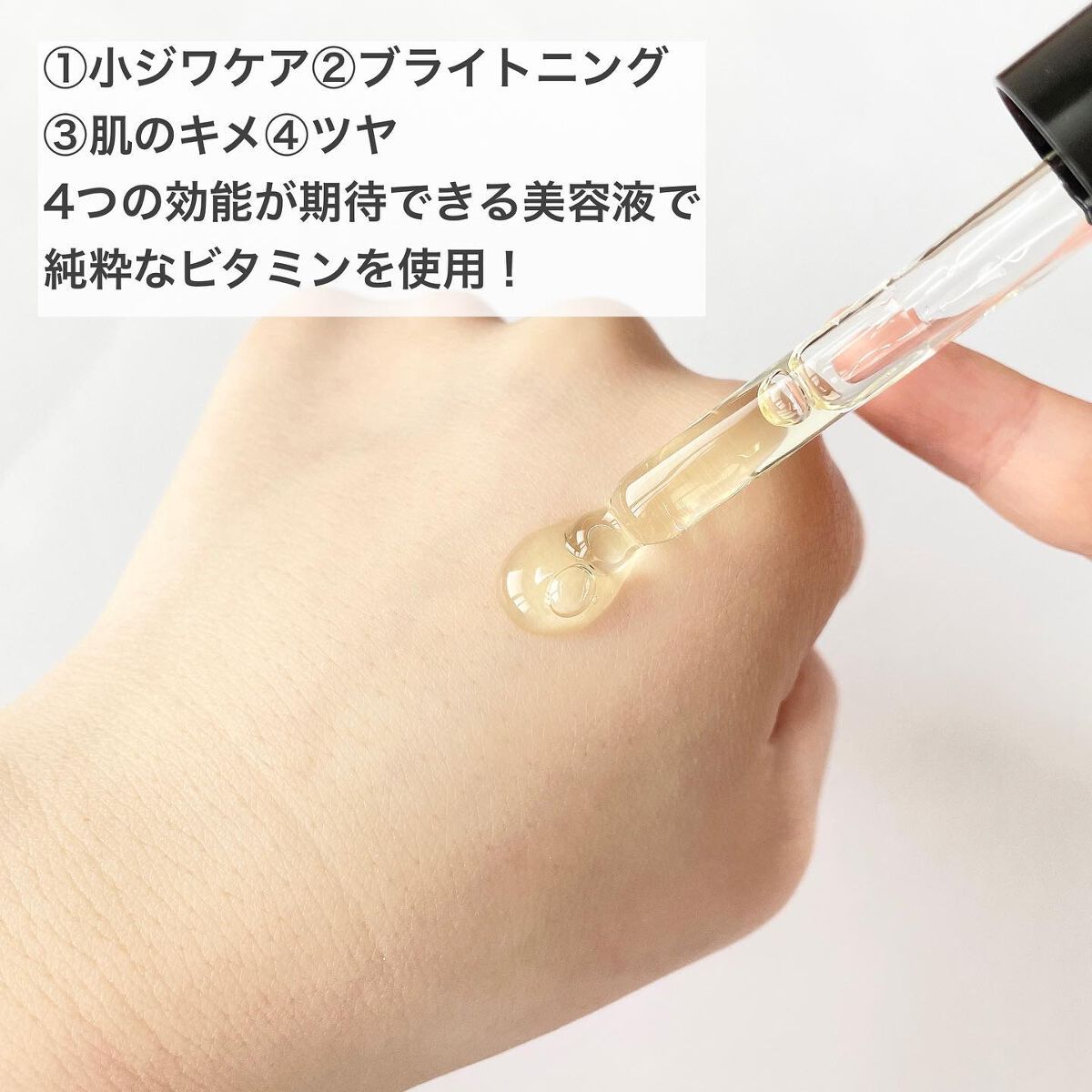 ビタミンC21セラム/Frankly/美容液を使ったクチコミ（3枚目）