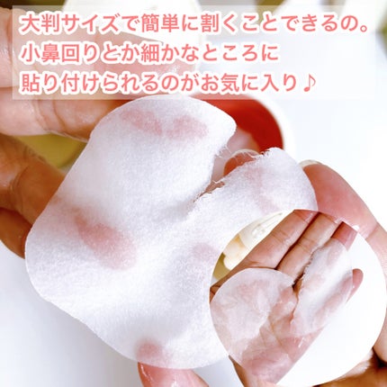 リフレッシュ トナーパッド (B)/I'm from/トナーパッドを使ったクチコミ(4枚目)