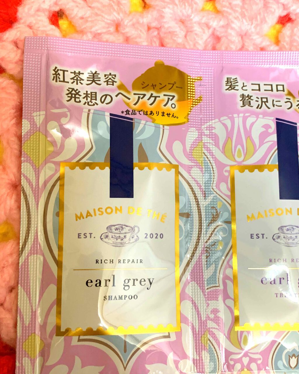 ディープモイスト シャンプー1.0/ヘアトリートメント2.0/&honey/市販シャンプーを使ったクチコミ(2枚目)