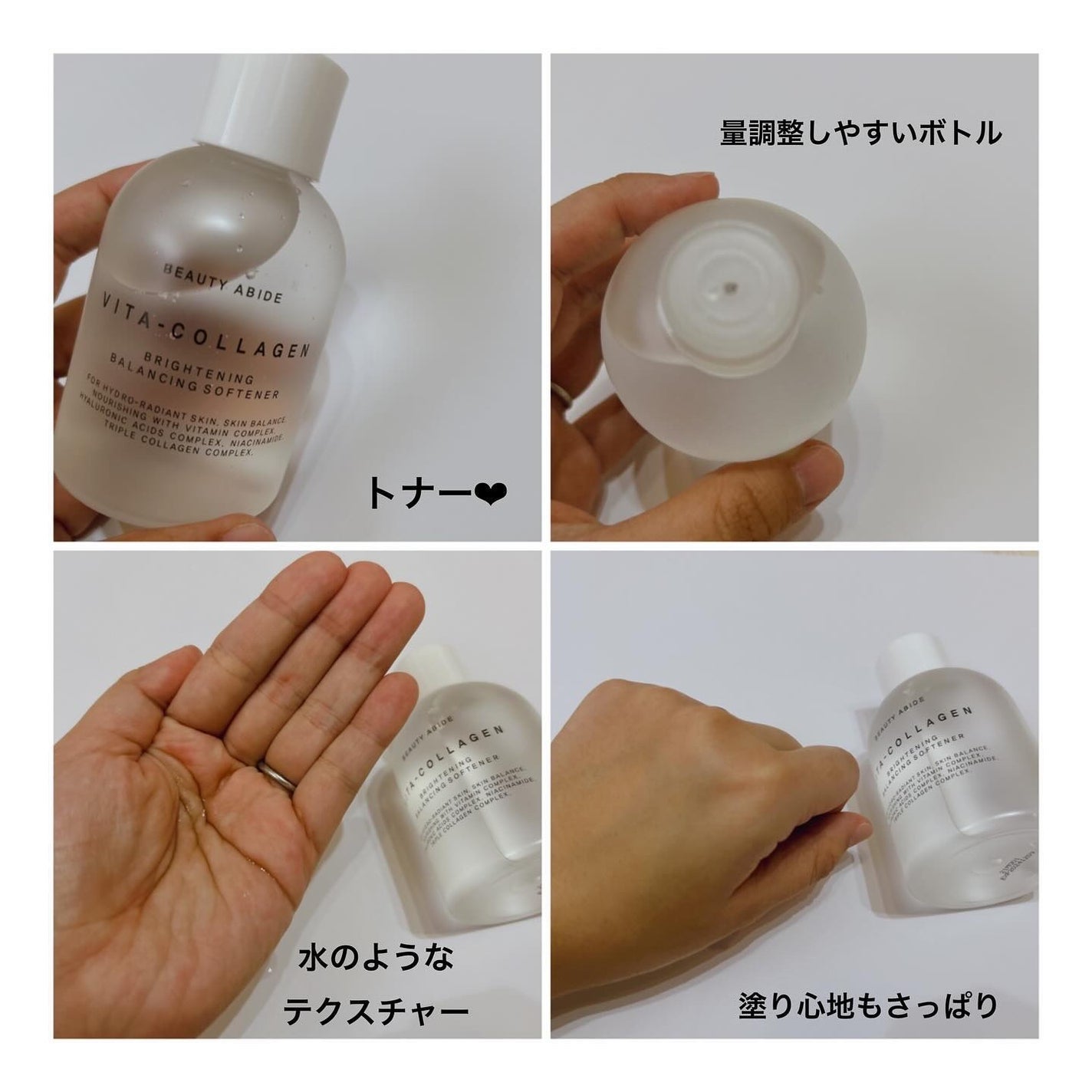 ビタコラーゲンベルベット モイスチャーバランシング クレンザー/BEAUTY ABIDE/クレンジングジェルを使ったクチコミ(3枚目)