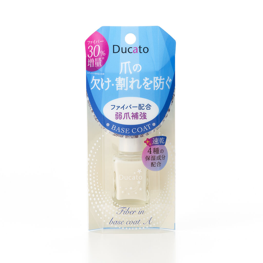 デュカート ファイバーインベースコート A 