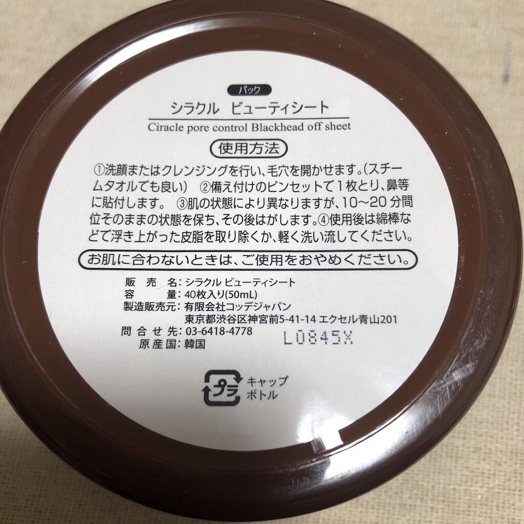 エクストラリッチパウダー　’２２/excel/ルースパウダーを使ったクチコミ（3枚目）