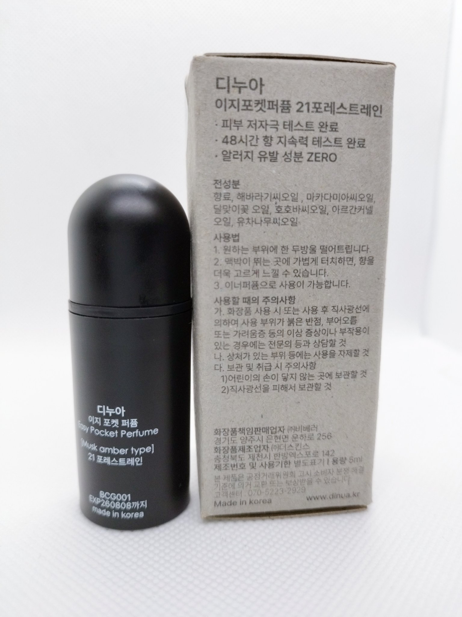 イージー ポケット パフューム /DINUA/香水(その他)を使ったクチコミ（2枚目）