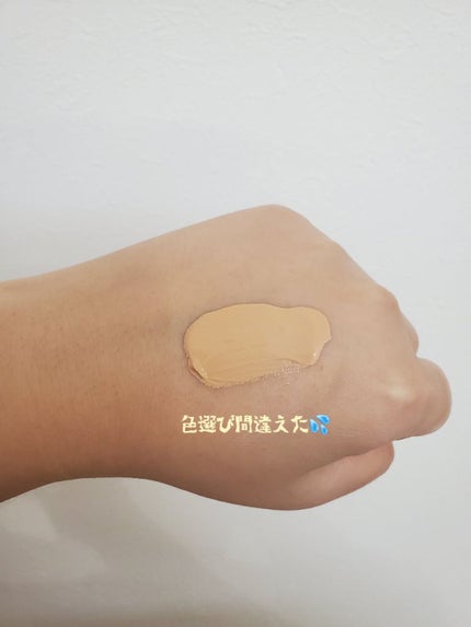 フィットミー フレッシュ ティント/MAYBELLINE NEW YORK/ベースメイクを使ったクチコミ(4枚目)