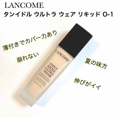 タンイドル ウルトラ ウェア リキッド/LANCOME/リキッドファンデーションを使ったクチコミ（1枚目）