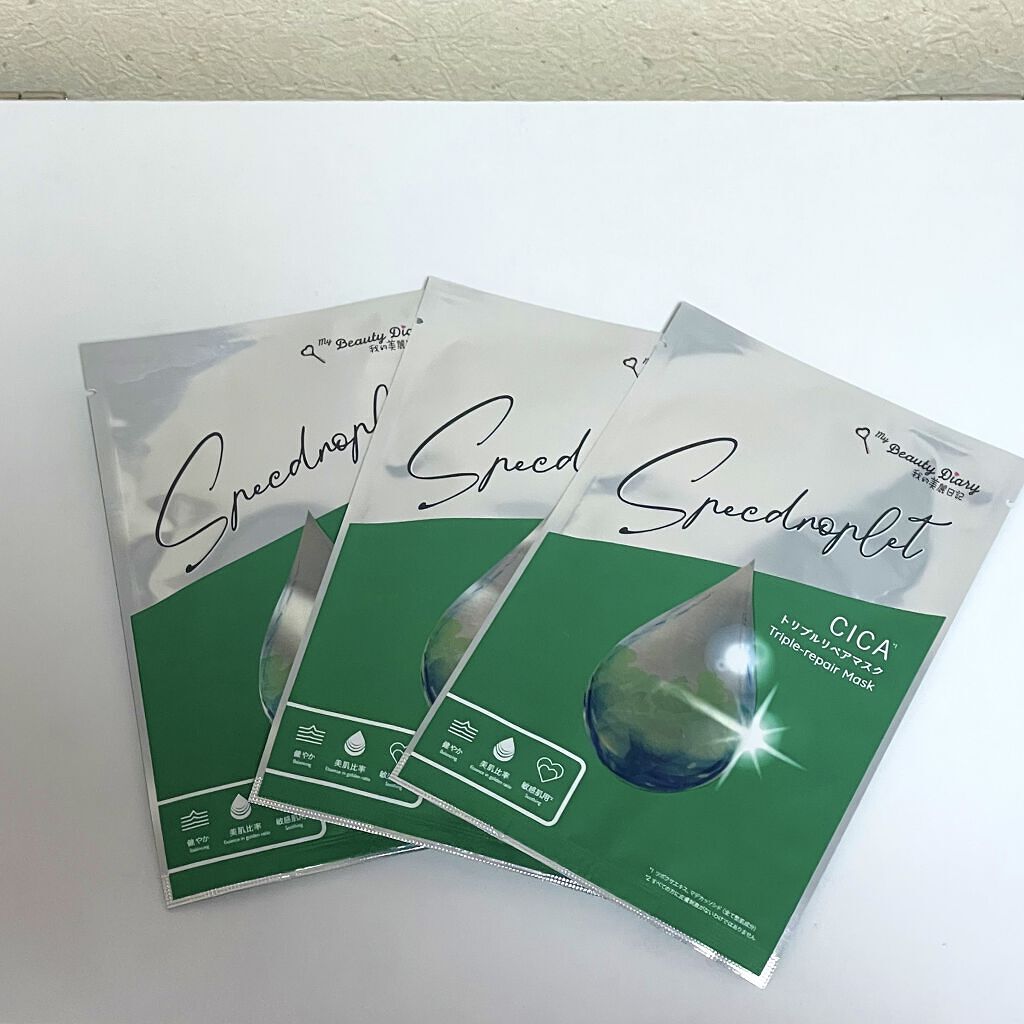 を使ったクチコミ（3枚目）