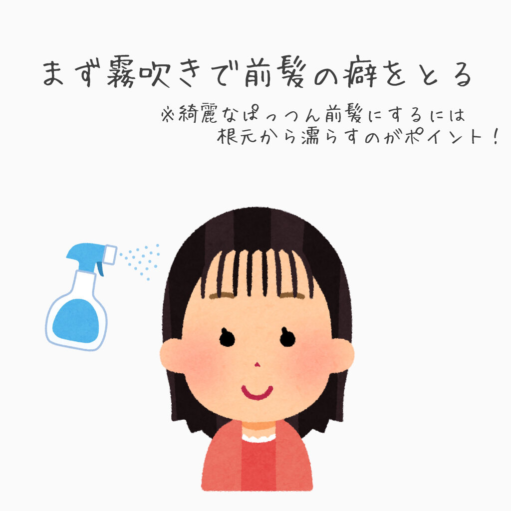 ケープ 3Dエクストラキープ 無香料/ケープ/ヘアスプレーを使ったクチコミ（2枚目）