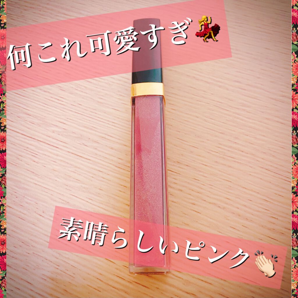 ルージュ ココ グロス/CHANEL/リップグロスを使ったクチコミ(1枚目)