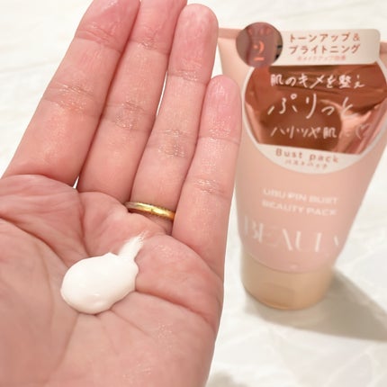 BEAULy うぶピンバストパック/コジット/バスト・ヒップケアを使ったクチコミ(10枚目)