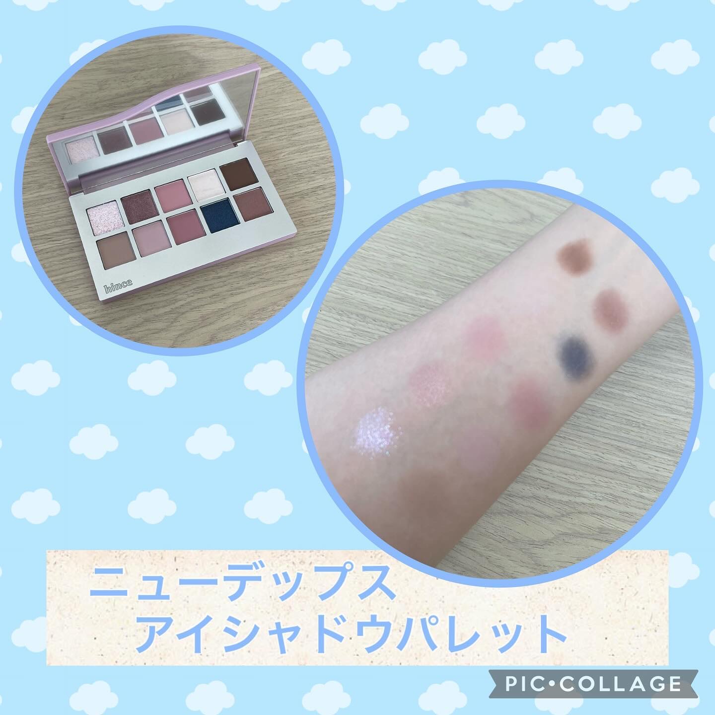 ニューデップスアイシャドウパレット/hince/アイシャドウパレットを使ったクチコミ（2枚目）