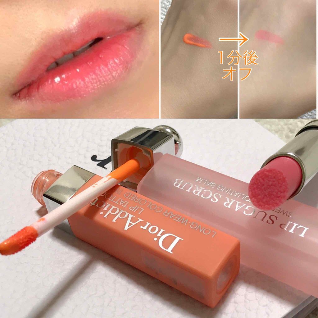 ディオール アディクト スクラブ&バーム/Dior/リップスクラブを使ったクチコミ(4枚目)