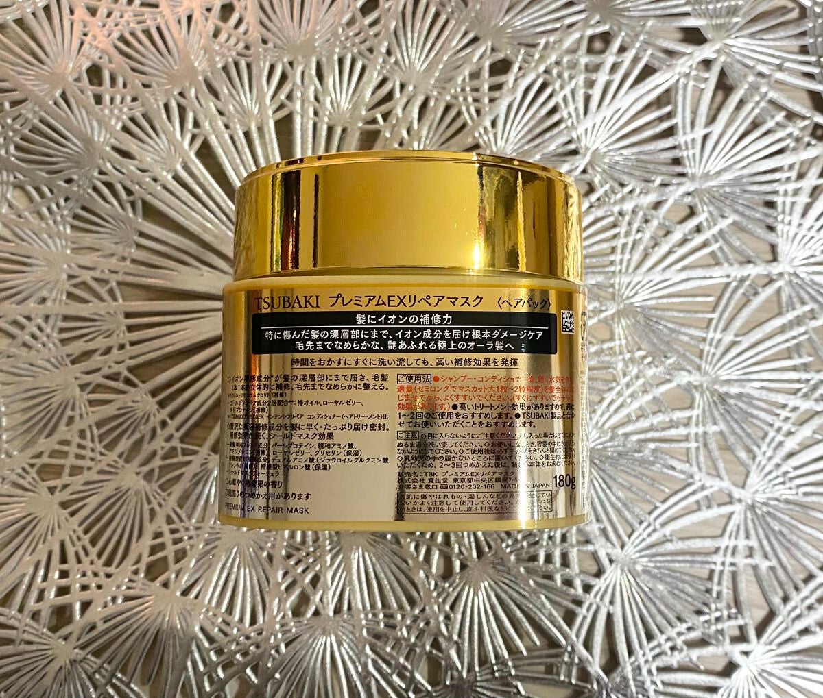 プレミアムリペアマスク(資生堂 プレミアムリペアマスク)/TSUBAKI/ヘアマスク・ヘアパックを使ったクチコミ(2枚目)