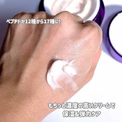 バイオヒールボ プロバイオダーム 3Dリフティングクリーム/BIOHEAL BOH/フェイスクリームを使ったクチコミ(3枚目)