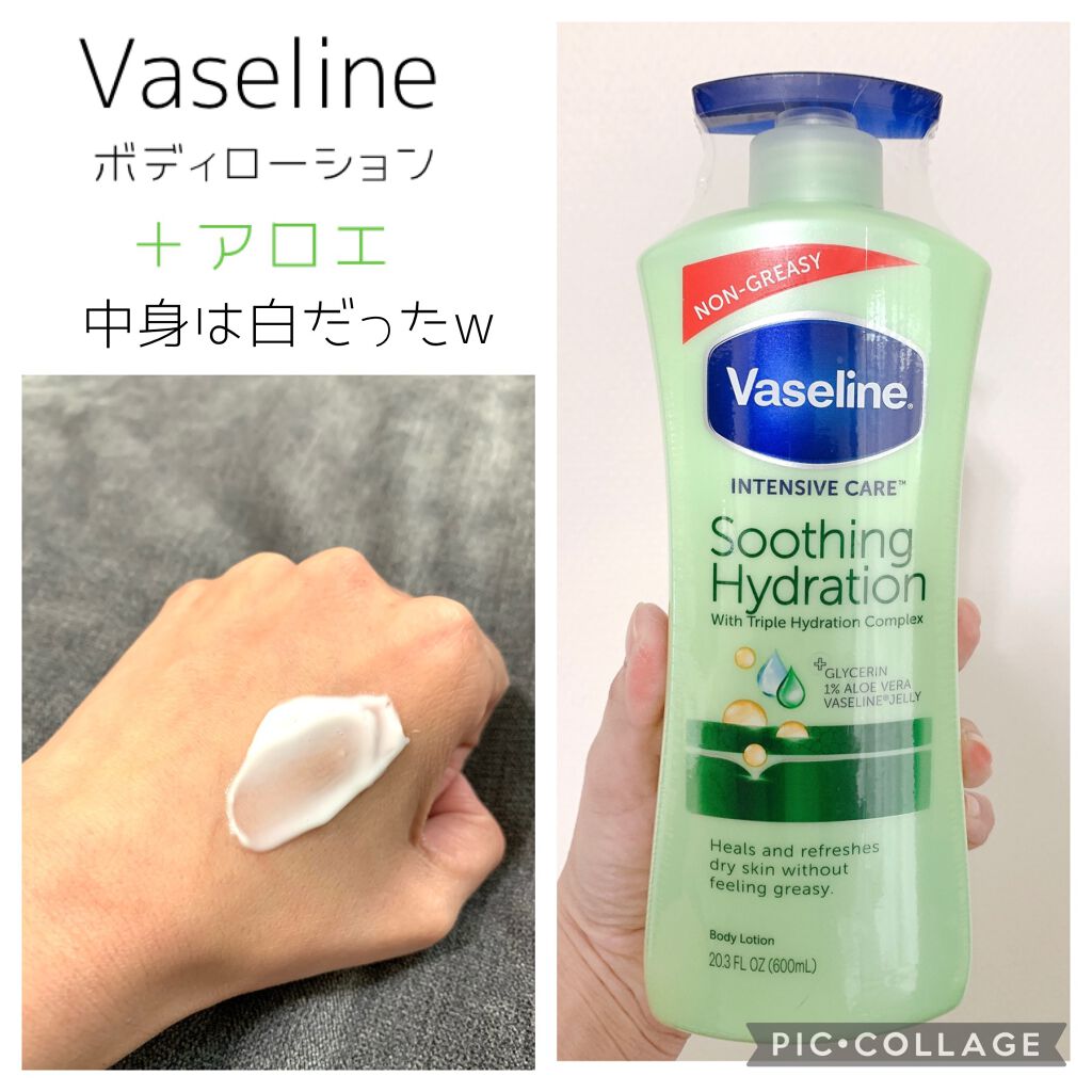 トータルモイスチャーローション/ヴァセリン/ボディローションを使ったクチコミ(2枚目)